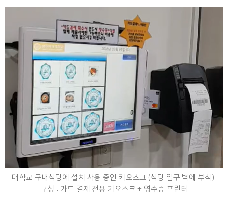 매장별로 특화된 화면을 자유롭게 구성(기본 템플릿 지원) 가능합니다.