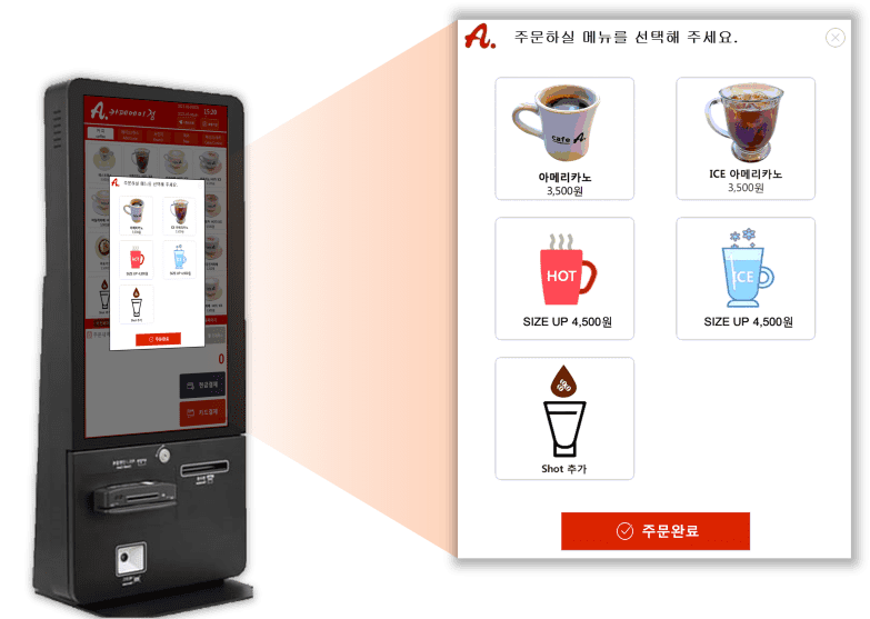 섬세한 메뉴 옵션 기능 설정