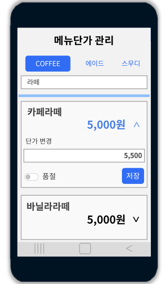 스마트한 카카오 알림톡 발송