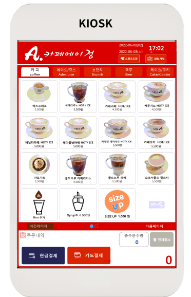 스마트한 카카오 알림톡 발송