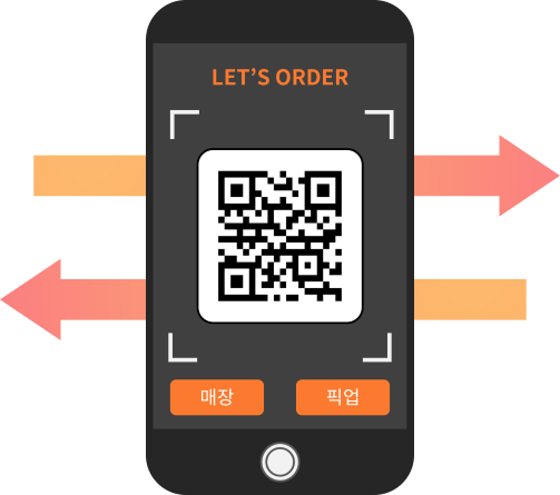 Let's order 앱 설치 바코드